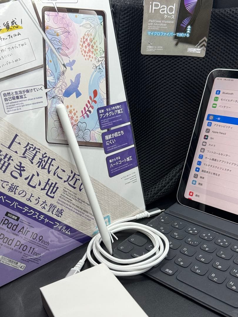 あやさん専用です