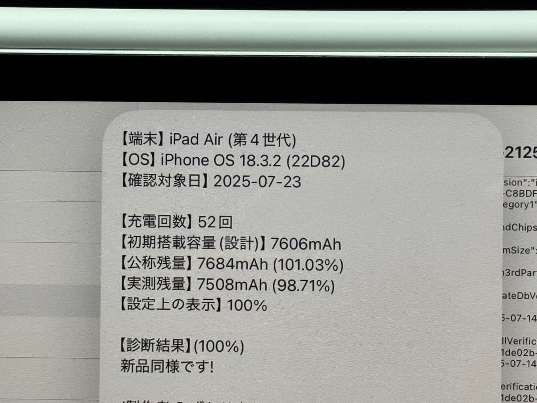 あやさん専用です