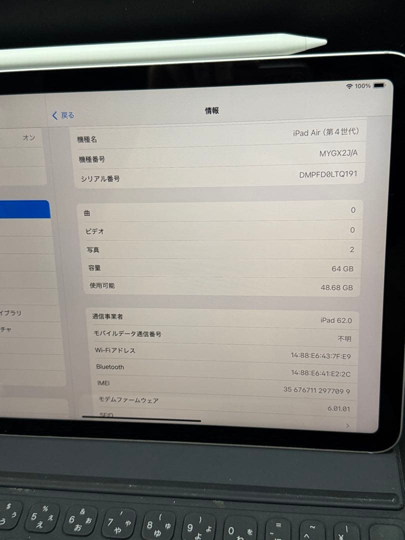 あやさん専用です