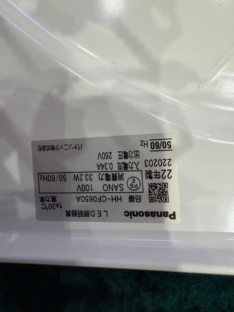 【最終値下げ】Panasonic LEDシーリングライト リモコン欠品