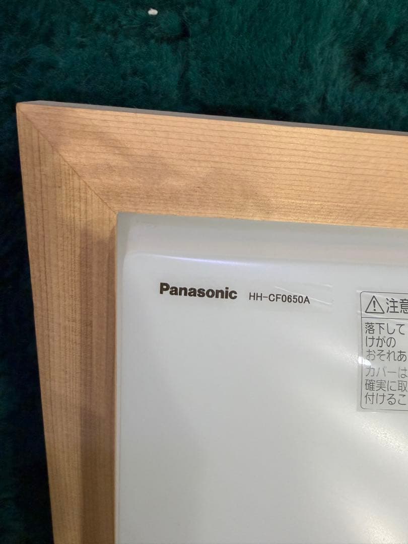 【最終値下げ】Panasonic LEDシーリングライト リモコン欠品