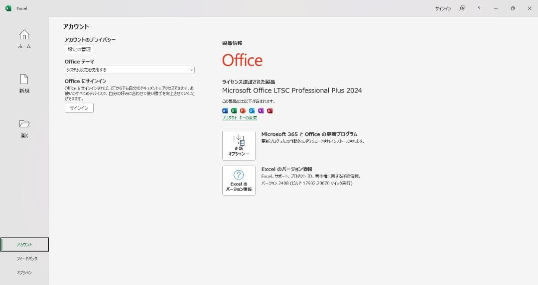 第11世代✨富士通 U9311/F✨Core i5✨Office2024