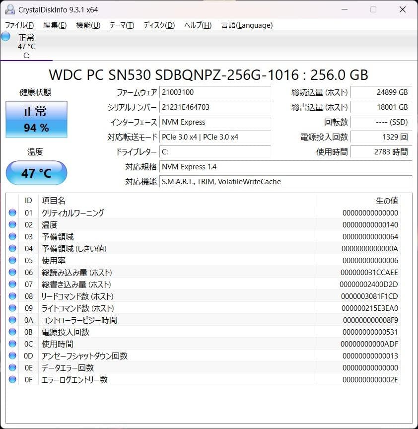 第11世代✨富士通 U9311/F✨Core i5✨Office2024