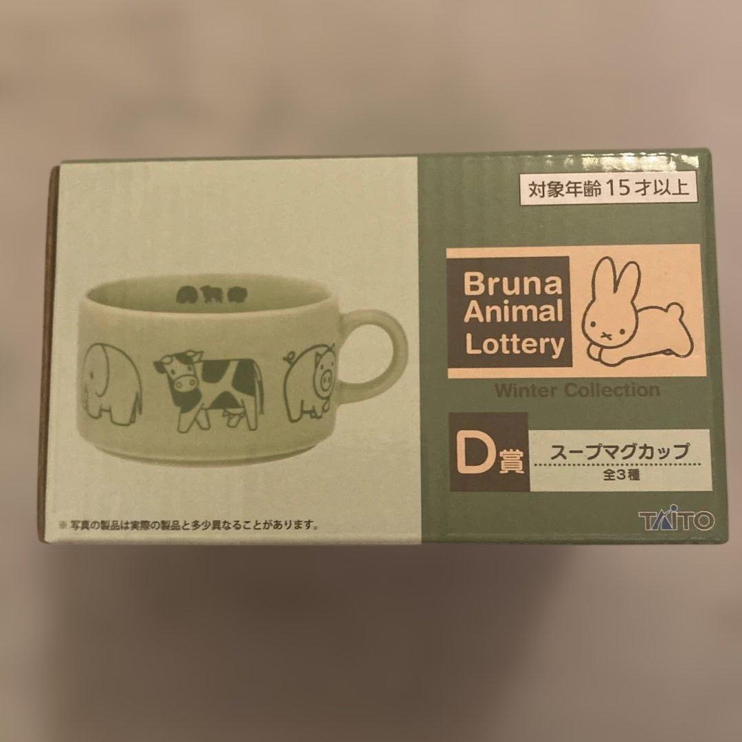 【新品・レア】miffy ミッフィー雑貨７点セット
