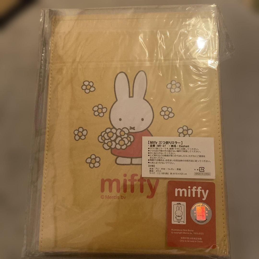 【新品・レア】miffy ミッフィー雑貨７点セット