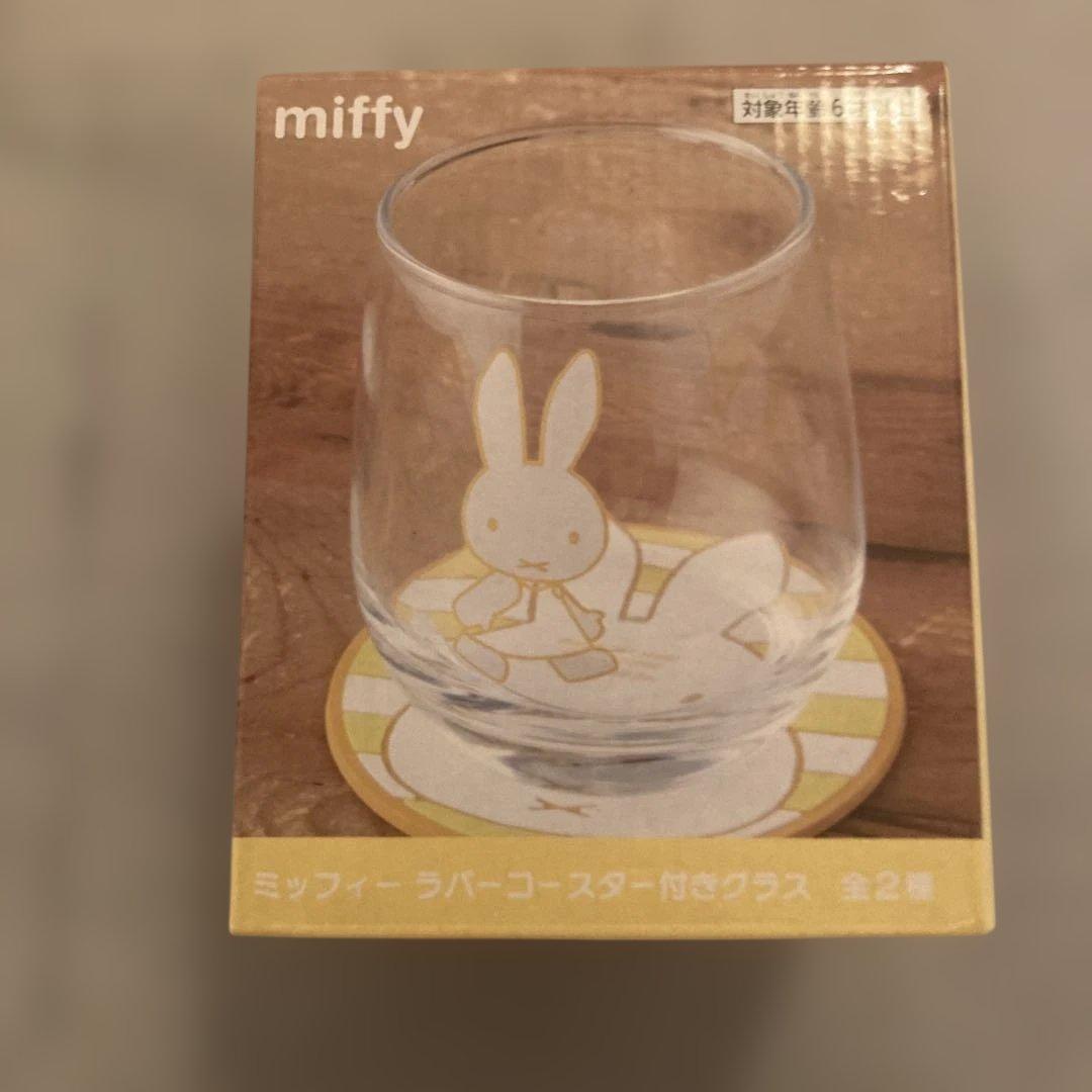 【新品・レア】miffy ミッフィー雑貨７点セット