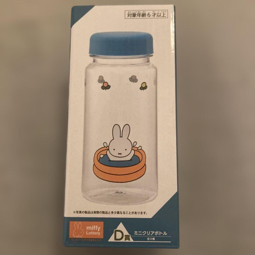 【新品・レア】miffy ミッフィー雑貨７点セット