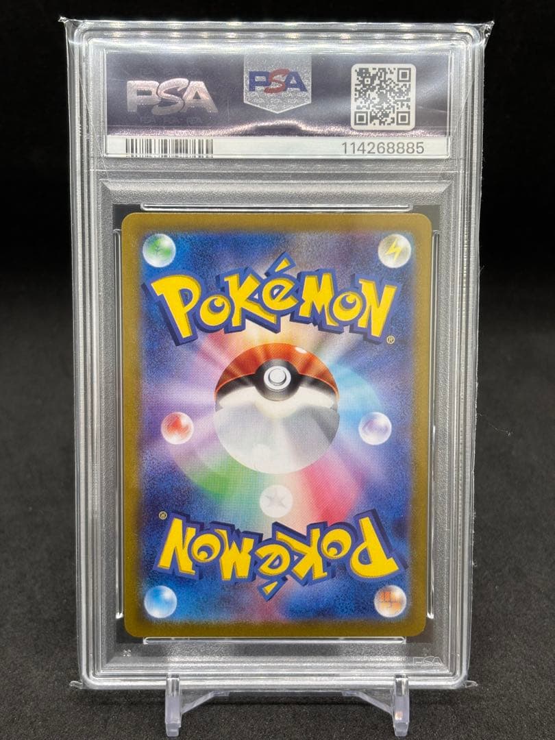 フシギバナ ポケモンカード Classic クラシック　PSA10
