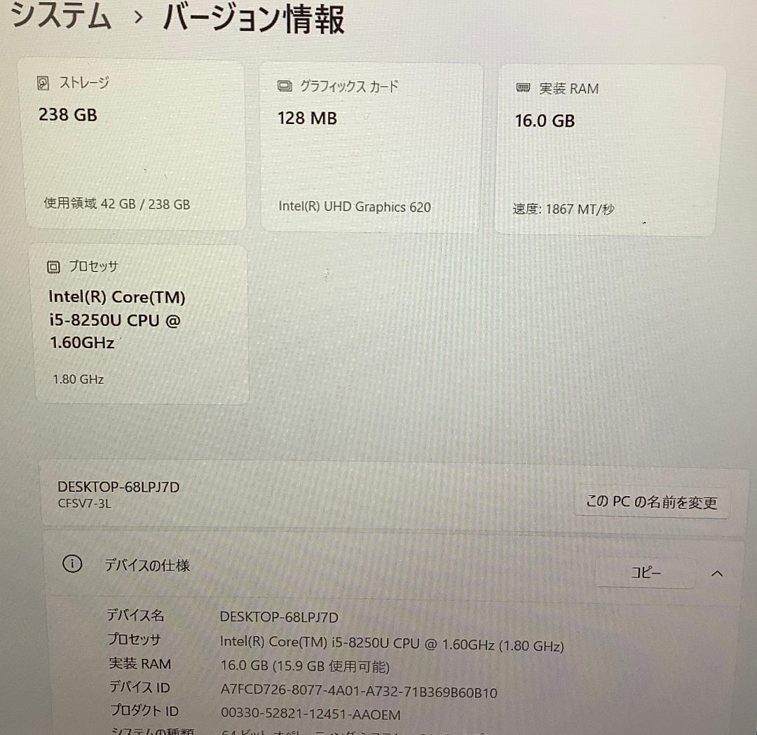 ②-M45-Panasonic CF-SV7 ノートパソコン AC付き 1点