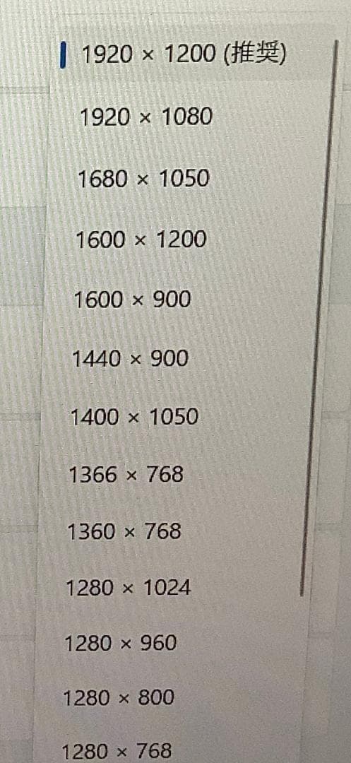 ②-M45-Panasonic CF-SV7 ノートパソコン AC付き 1点