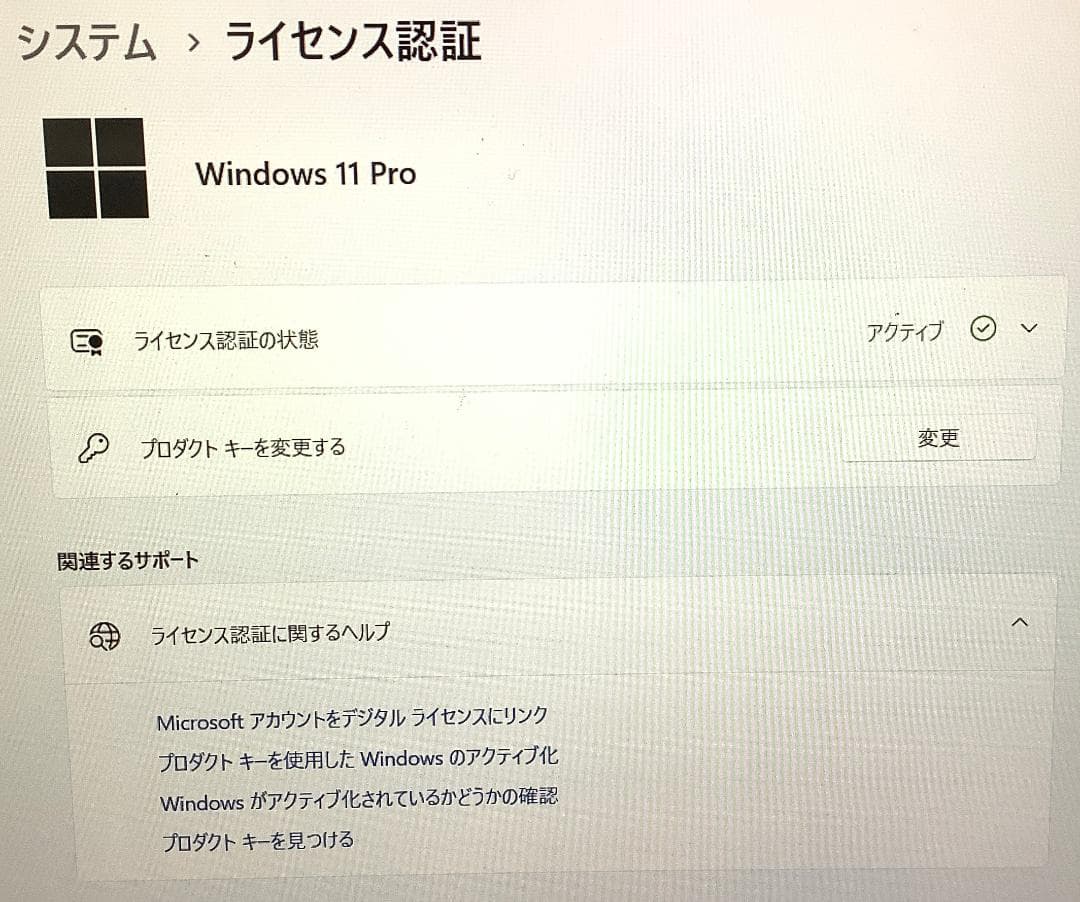 ②-M45-Panasonic CF-SV7 ノートパソコン AC付き 1点