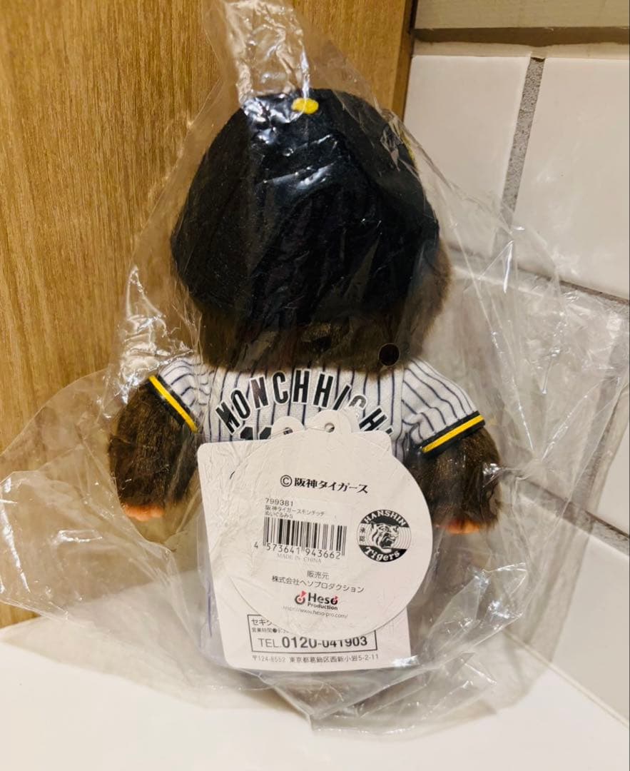 【24時間以内発送！】限定！阪神タイガースコラボ モンチッチ ぬいぐるみ 人形