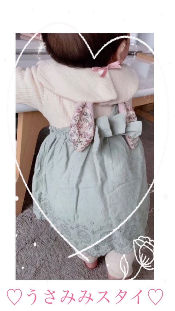 ハンドメイド　うさみみポーチ　まぁちゃん様
