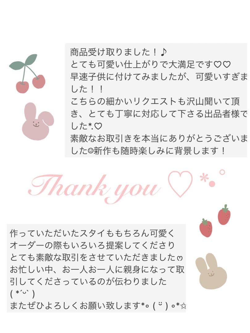 ハンドメイド　うさみみポーチ　まぁちゃん様