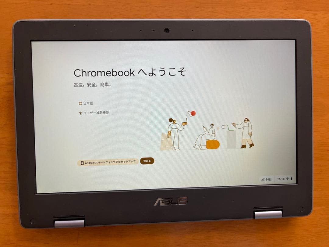 ASUS Chromebook Flip クロームブック タブレット タッチ