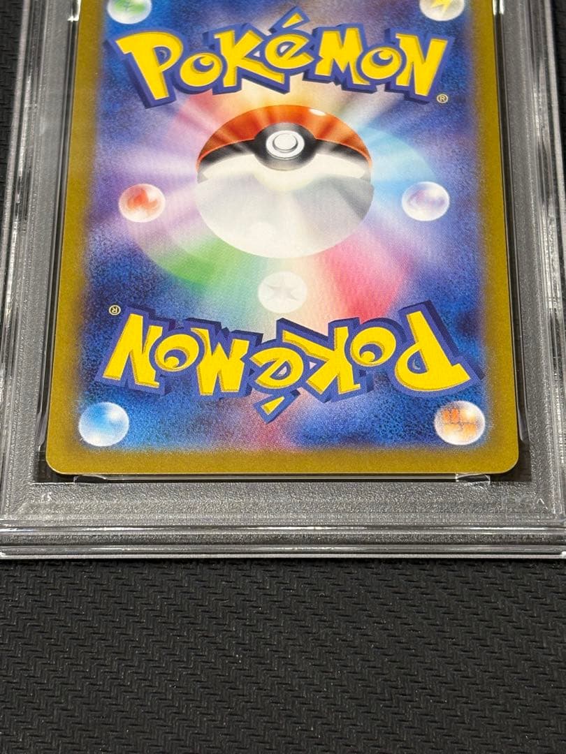 14 【PSA10】カメックスex SR 165 151 sr