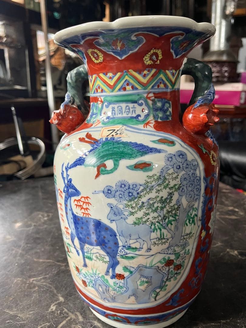 江戸時代花瓶、大名永楽（だいみょうえいらく）花瓶江戸時代、明治時代 、永楽和全