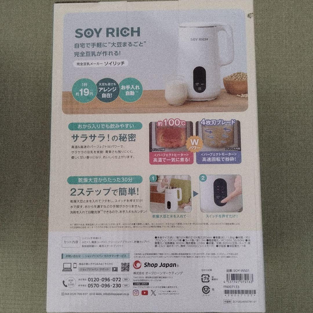 パール