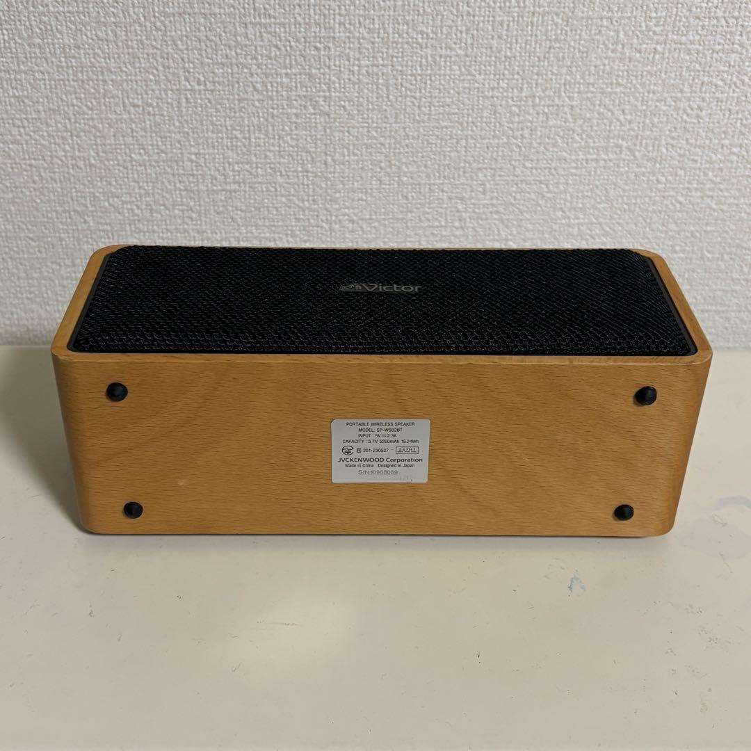 スピーカー・ウーファー Victor SP-WS02BT