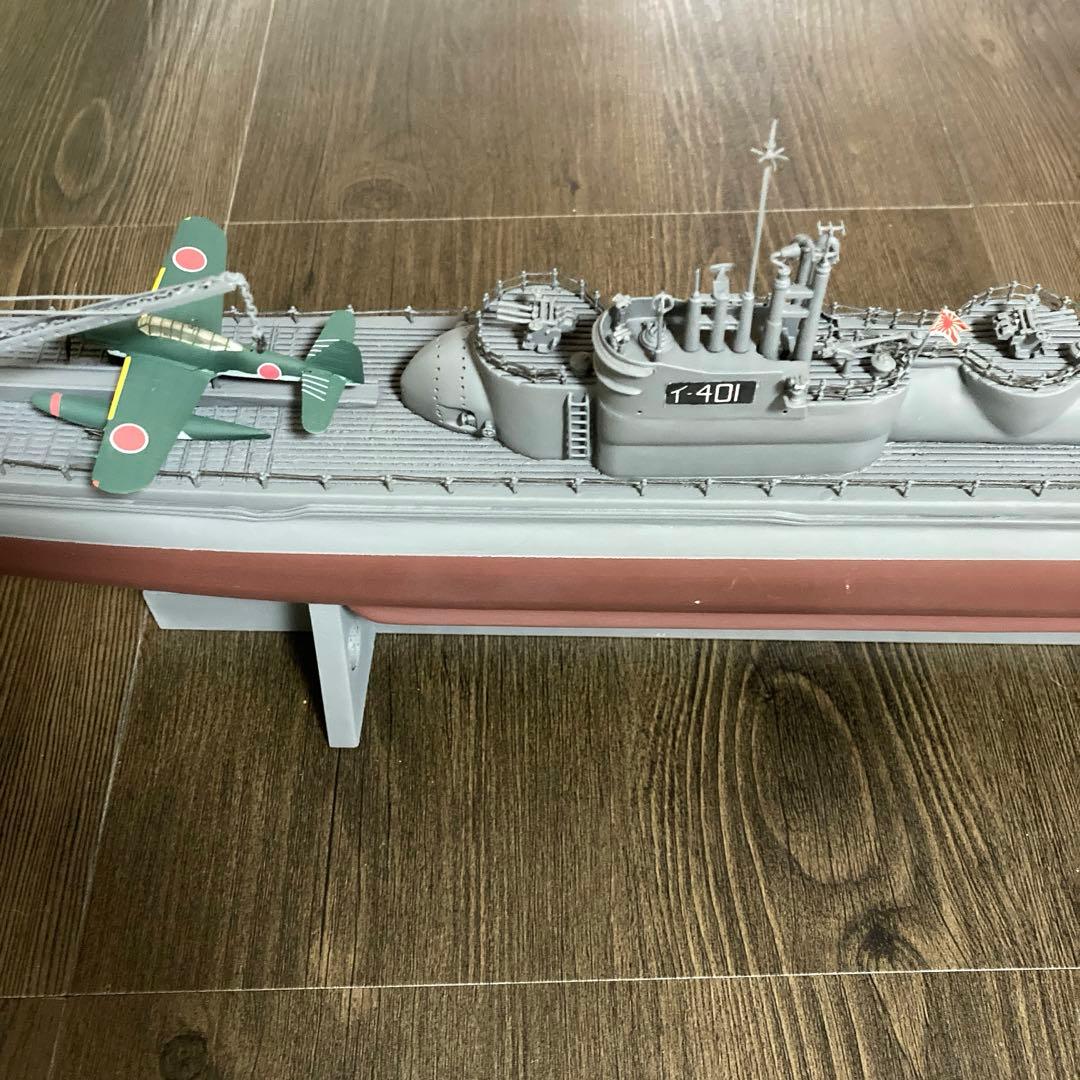 海軍特型潜水艦　伊401 1/160 木製キット　完成品