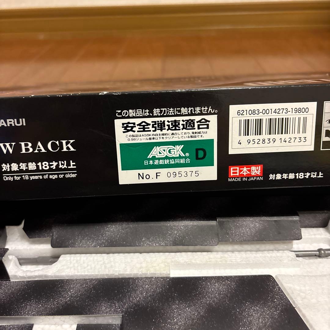 アンブレラ ガスガン　(マガジンあり)・HK45(マガジンあり)・ライト