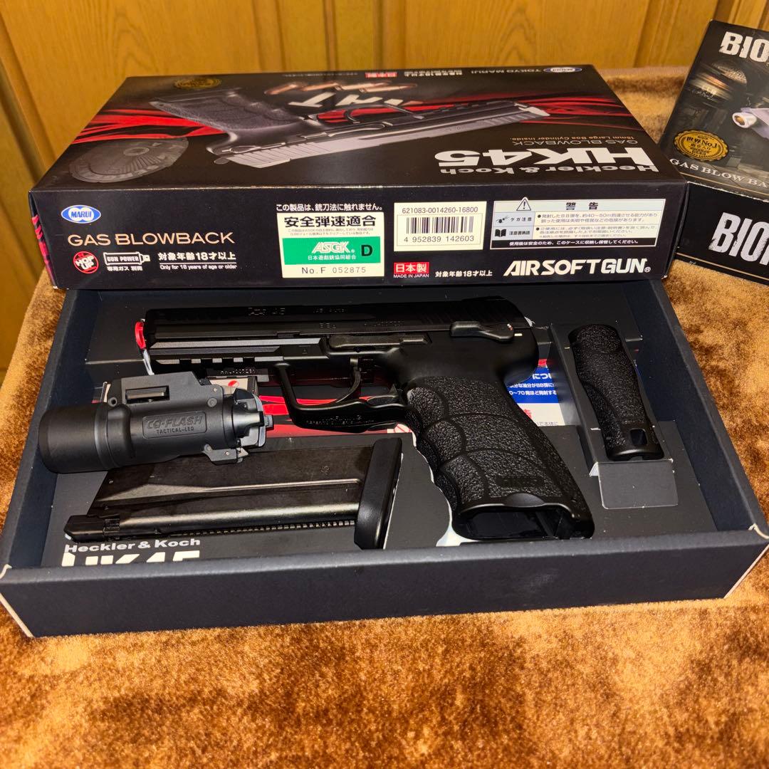 アンブレラ ガスガン　(マガジンあり)・HK45(マガジンあり)・ライト