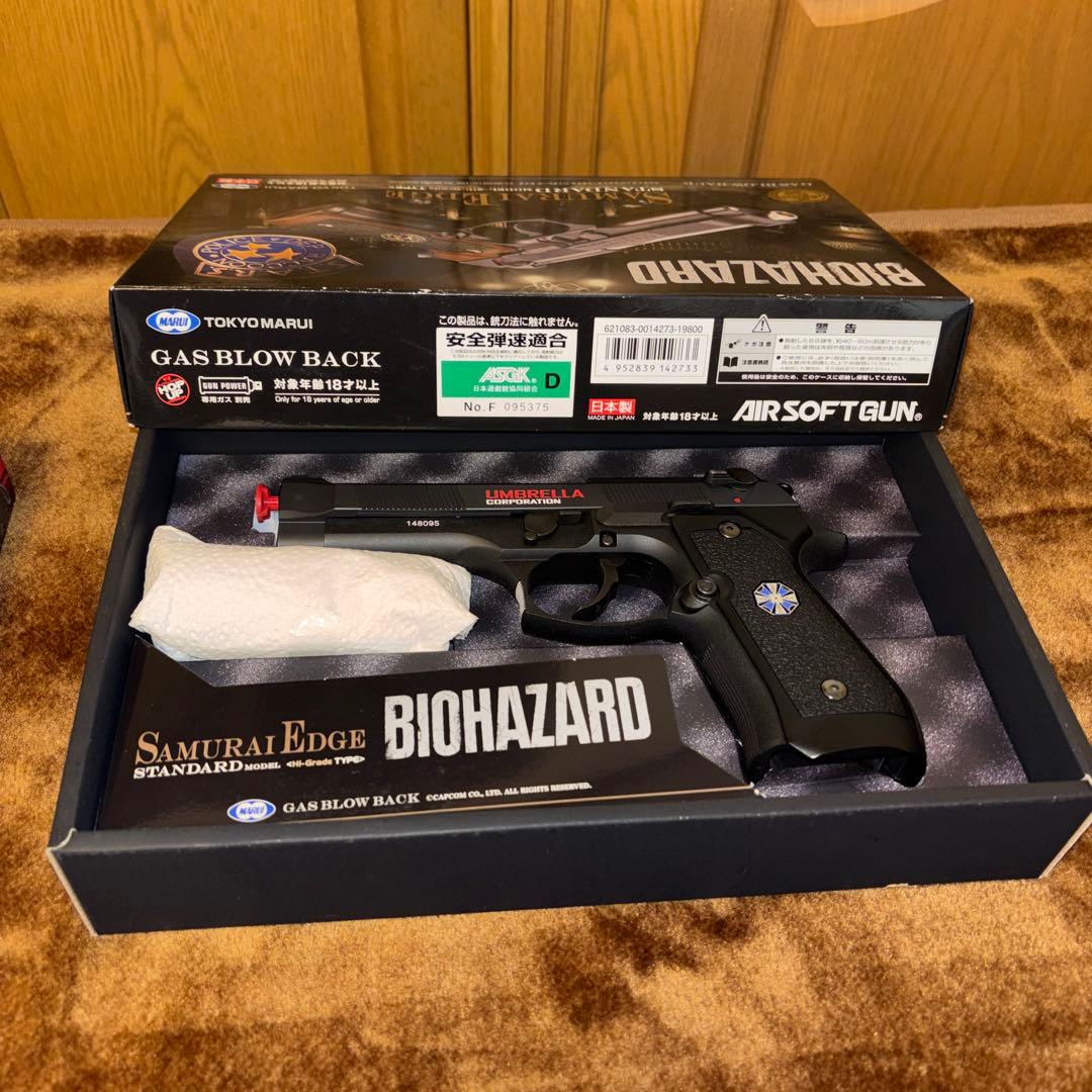 アンブレラ ガスガン　(マガジンあり)・HK45(マガジンあり)・ライト