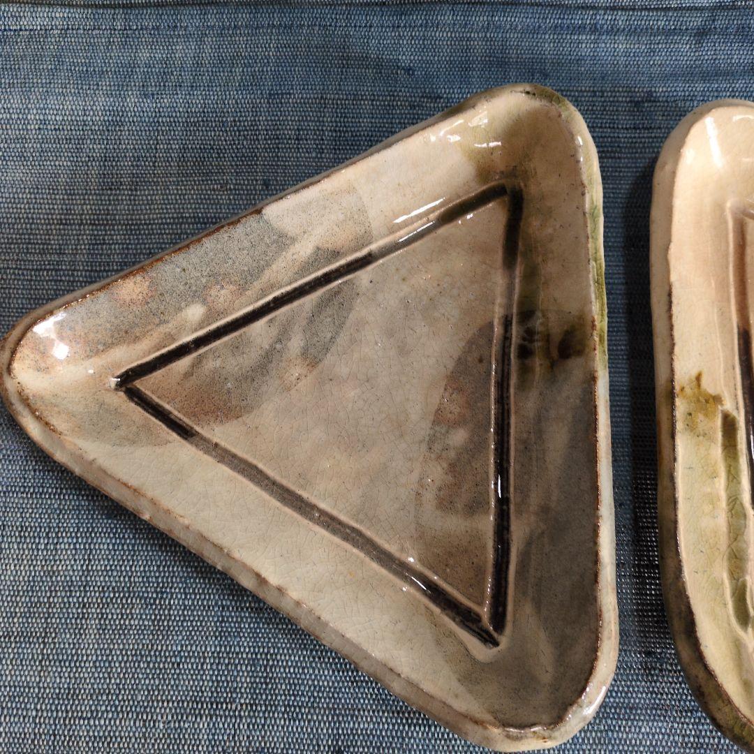 萩焼き3角皿2点