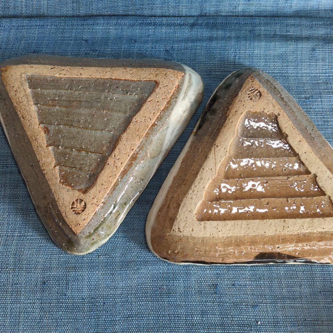 萩焼き3角皿2点
