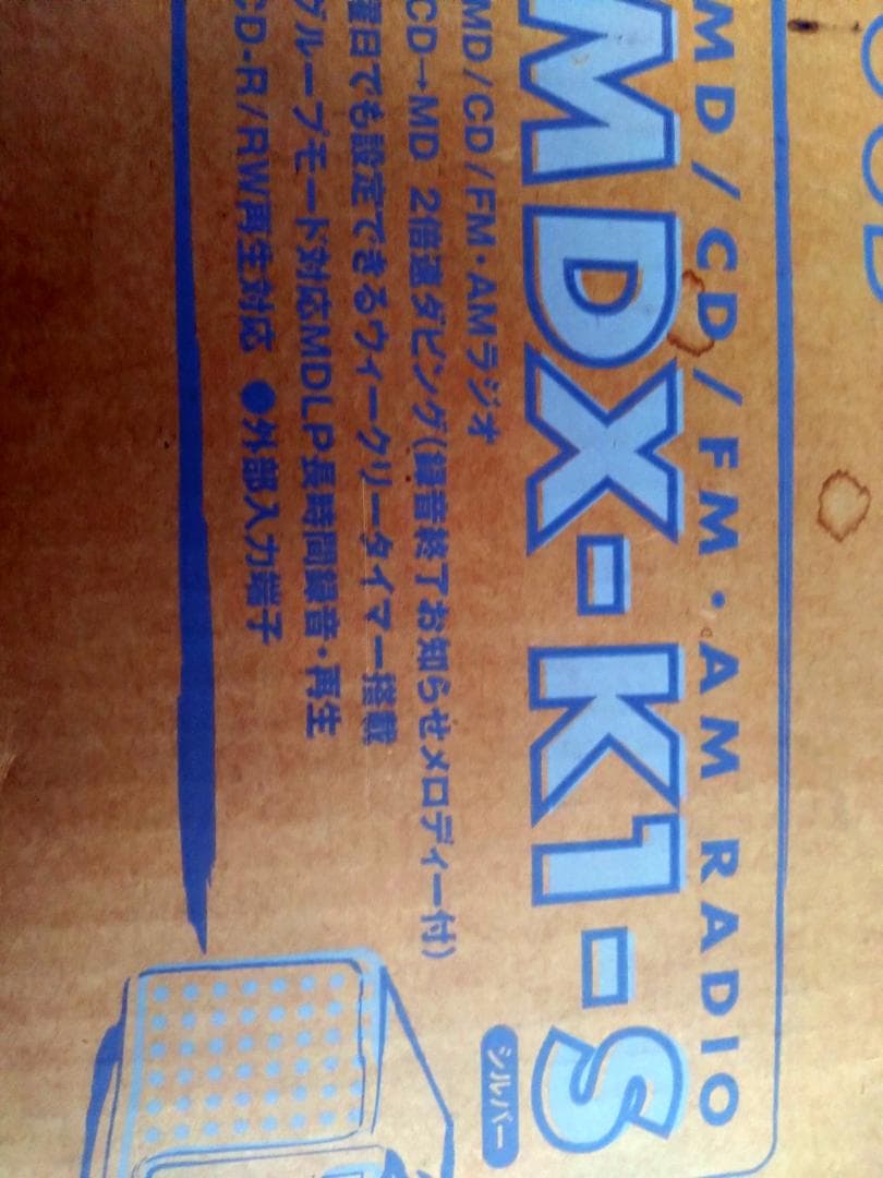 MDX-K1-S MD/CD/FM/AMラジオ