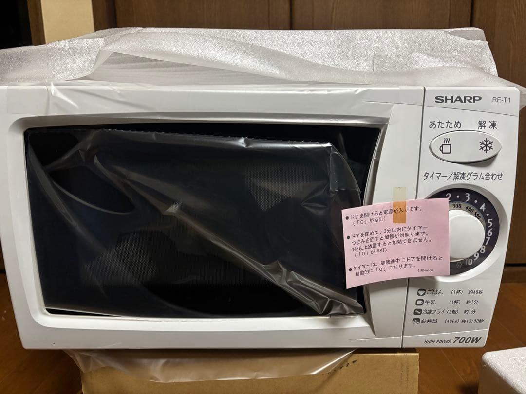 SHARP RE-T1-W6 レンジ 新品未使用