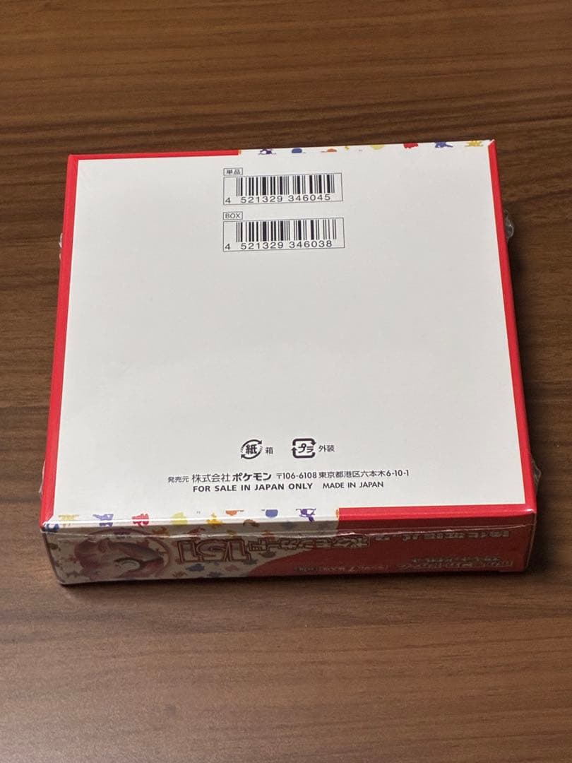 ポケモンカード151 BOX シュリンクあり　未開封