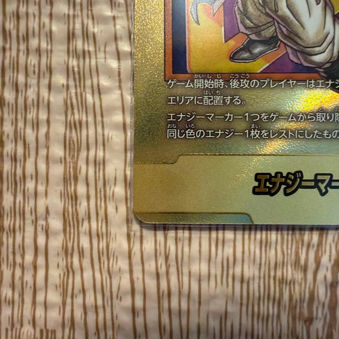 フュージョンワールド　40巻　金エナジーマーカー