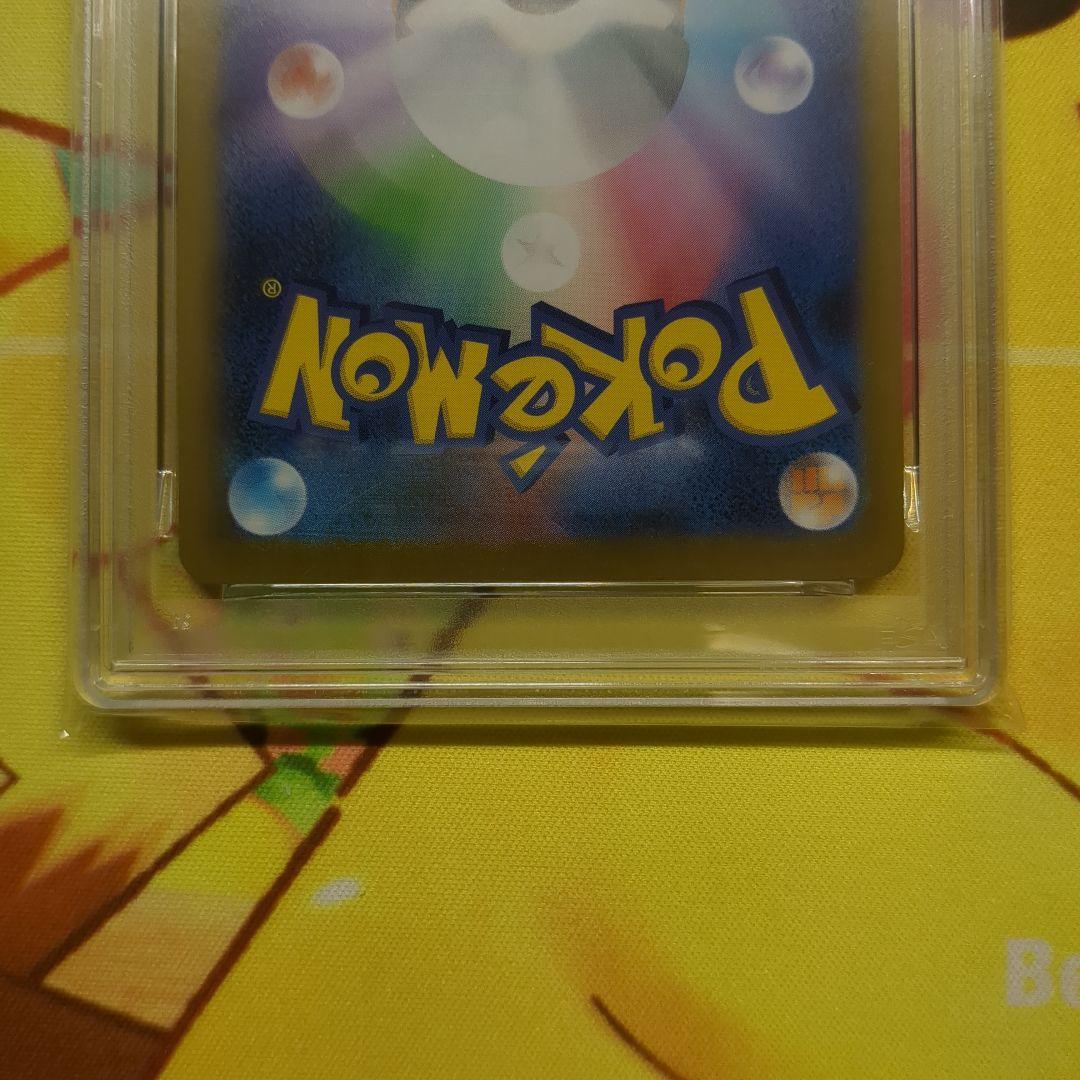 連番 オドリドリex SAR PSA10