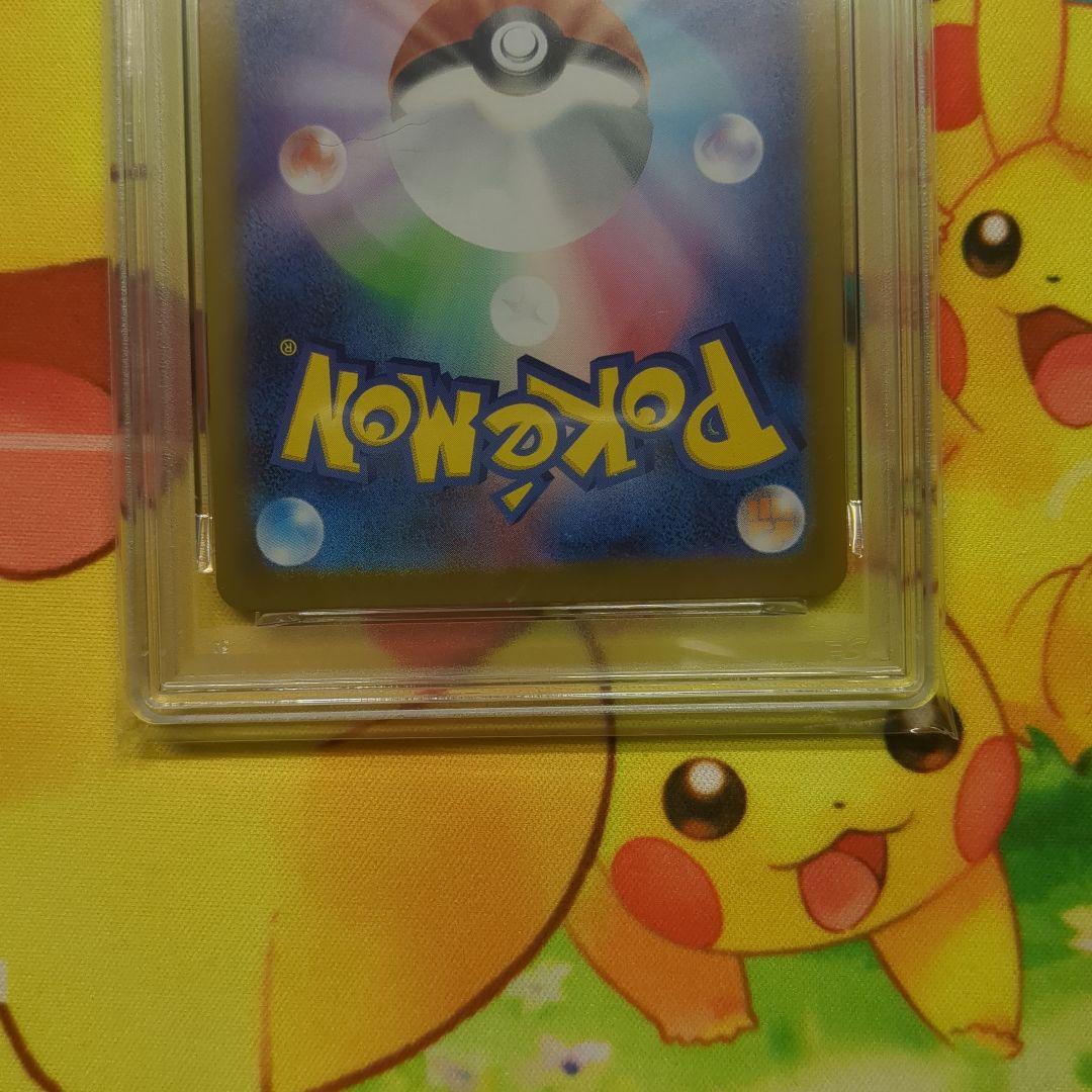 連番 オドリドリex SAR PSA10