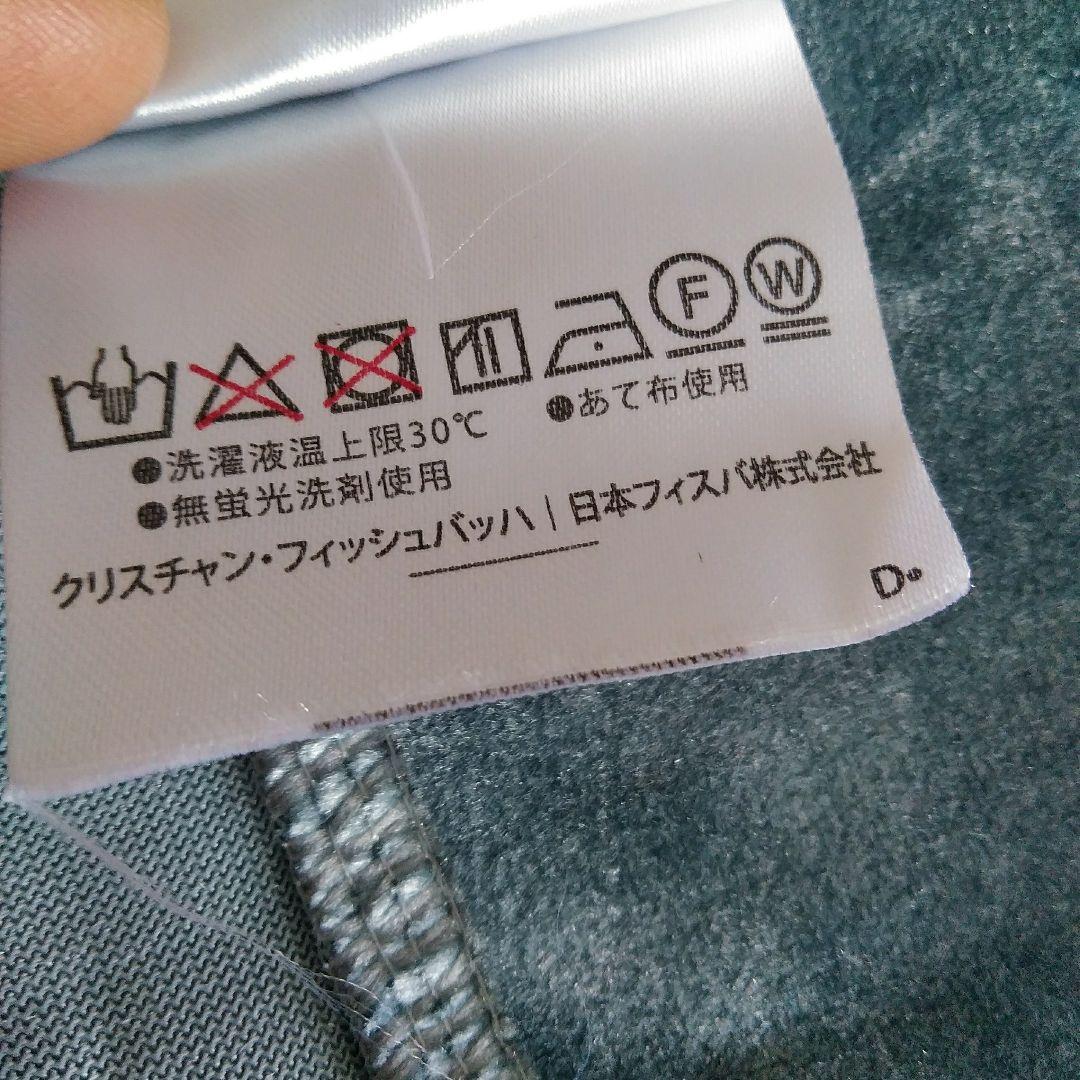 FISBA ベルベットカーテン