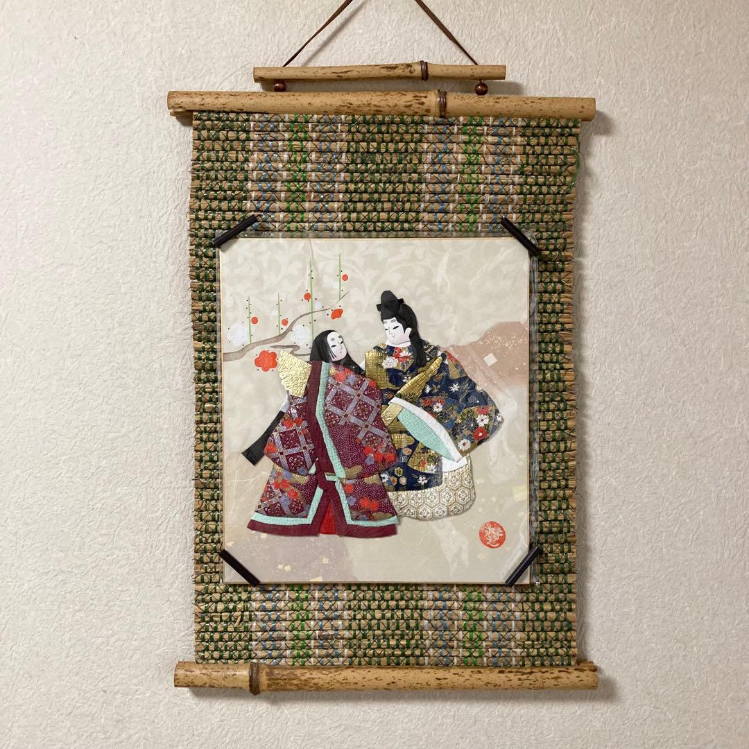 和紙　布製アート作品　十二支　光源氏　お飾り　正月飾り　縁起物　色紙