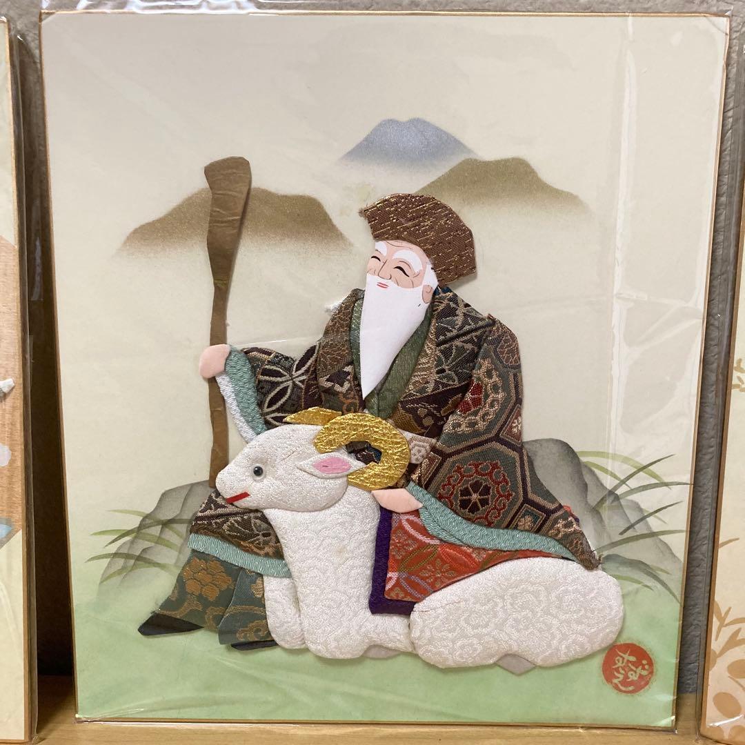 和紙　布製アート作品　十二支　光源氏　お飾り　正月飾り　縁起物　色紙