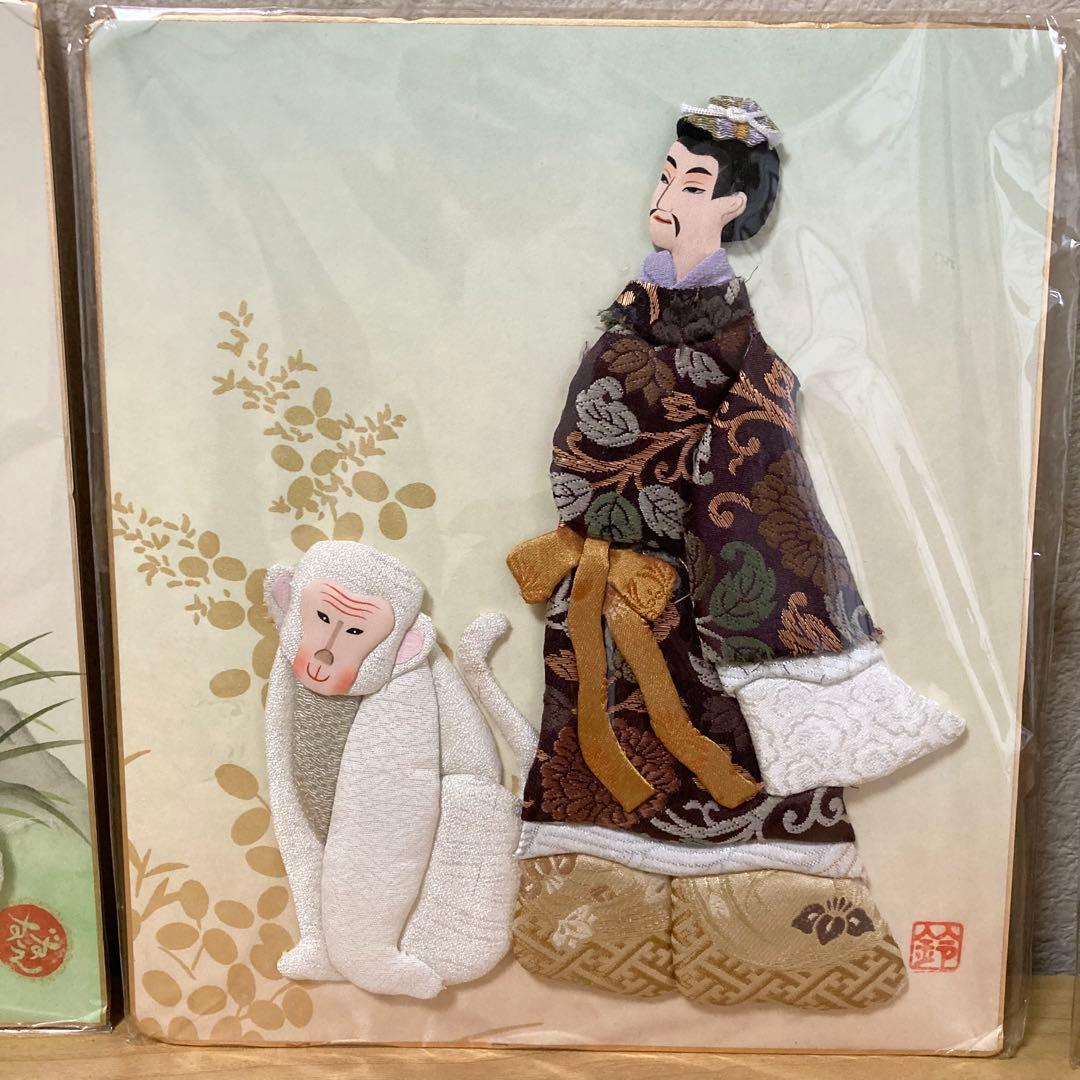 和紙　布製アート作品　十二支　光源氏　お飾り　正月飾り　縁起物　色紙