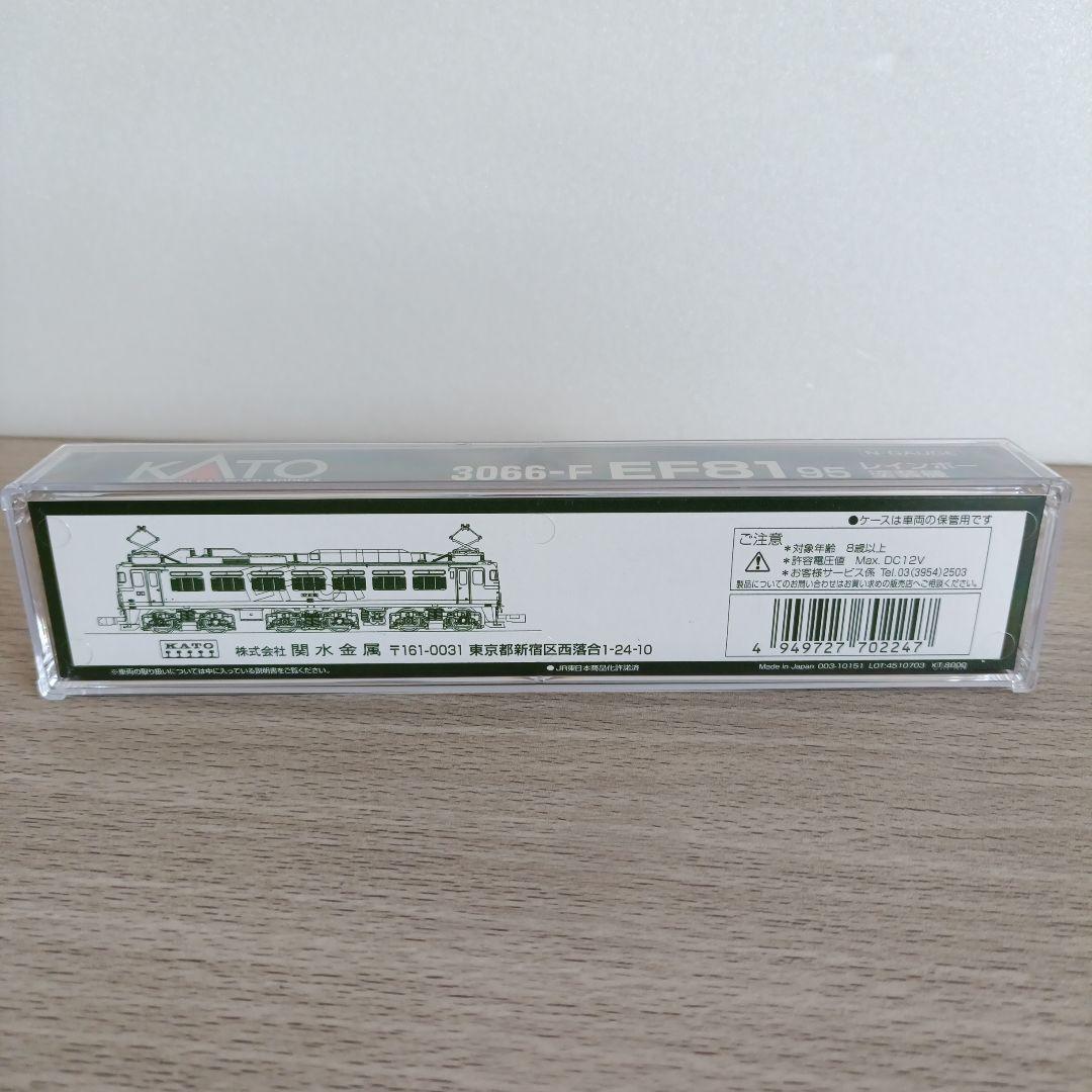 鉄道模型　カトー　 3066-F 　EF81 95 レインボー塗装機