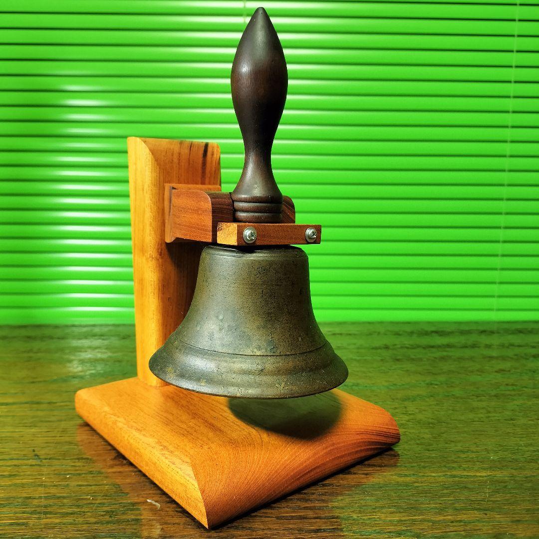 A【再製作なし】現品限り欅板台座の学校の鐘ハンドベルマリンベル駄菓子屋の呼び鈴