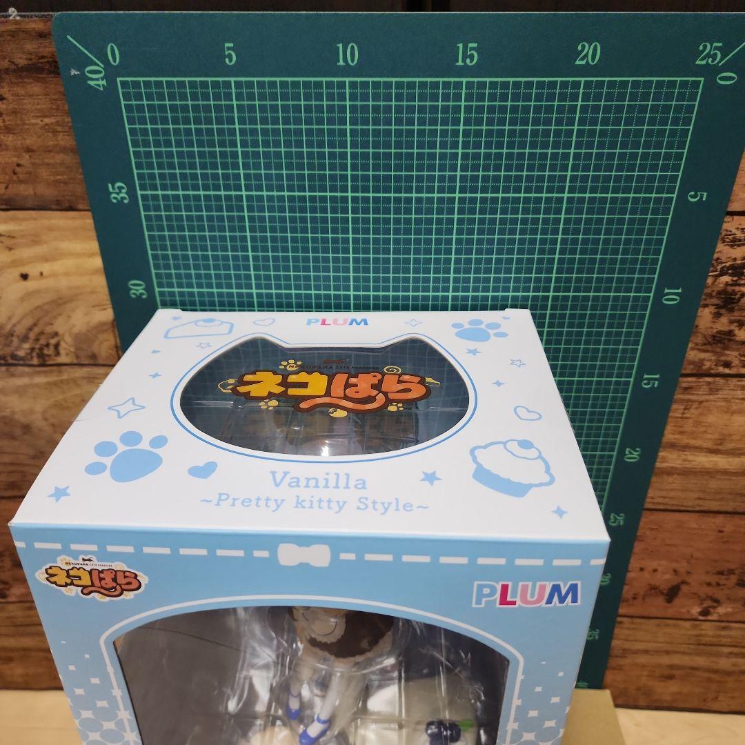 PLUM ネコぱら バニラ ～Pretty kitty Style～　中古美品♪