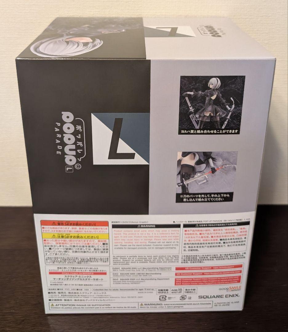 スクエアエニックス　ニーアオートマタ　B賞 2B　フィギュア