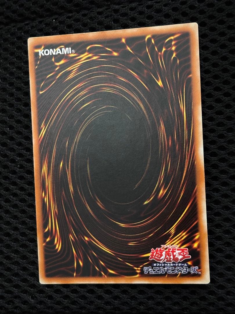 M*。様 美品　混沌の黒魔術師　レリーフ　アルティメット　遊戯王