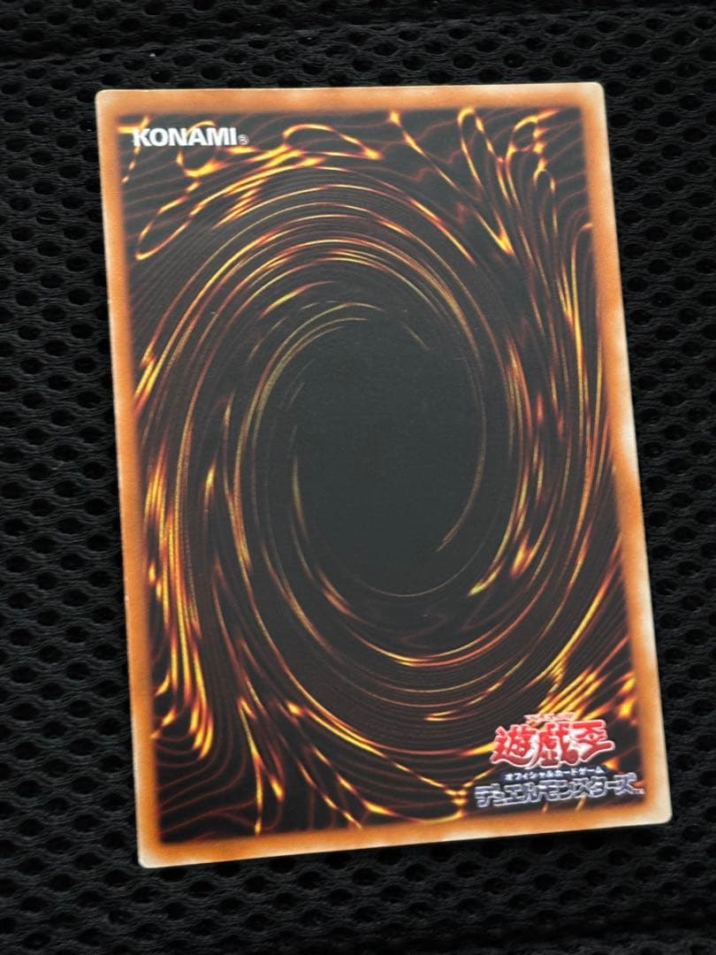 M*。様 美品　混沌の黒魔術師　レリーフ　アルティメット　遊戯王