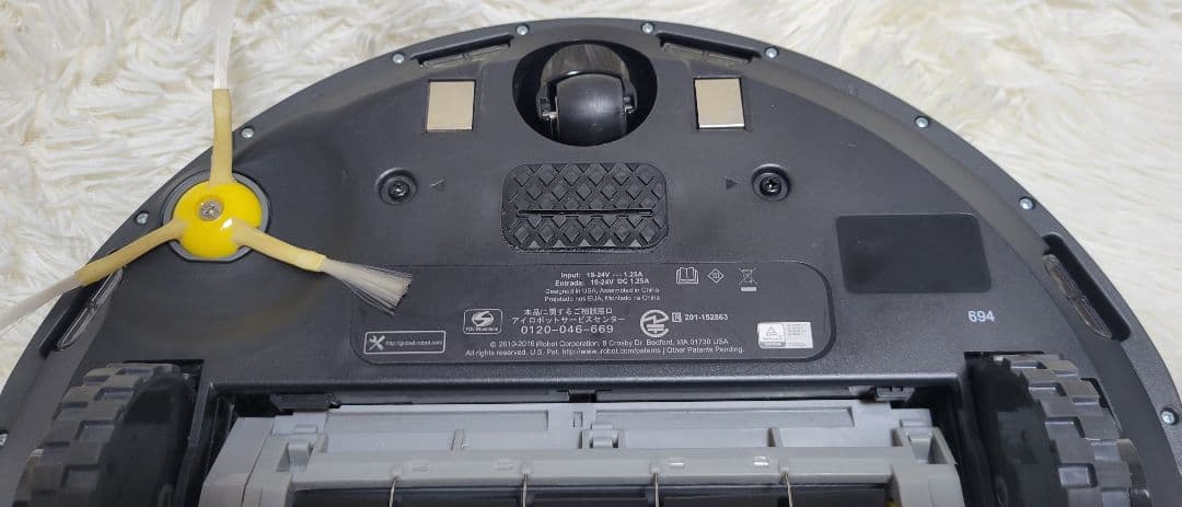 iRobot Roomba 自動掃除機 グレー