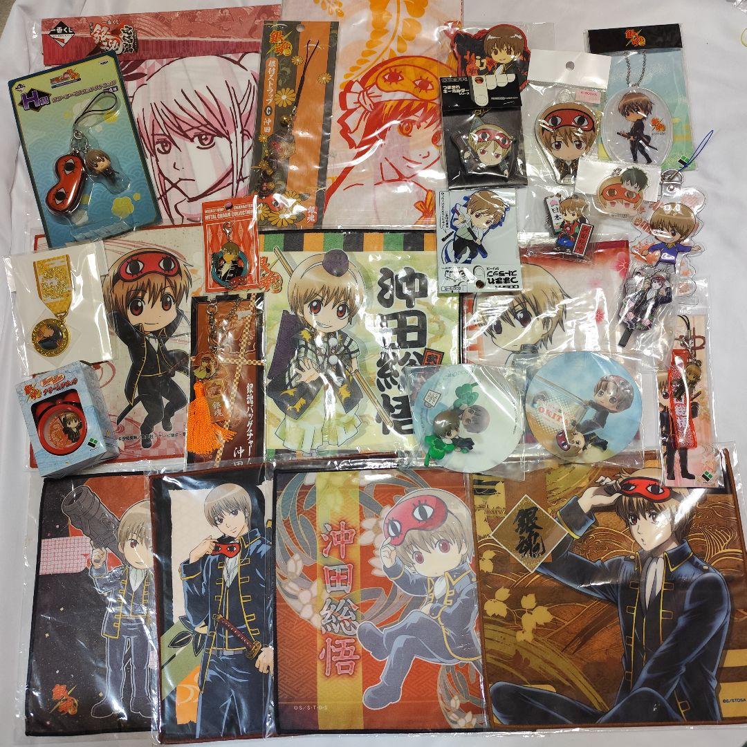 銀魂　沖田総悟　グッズ　まとめ売り　121点