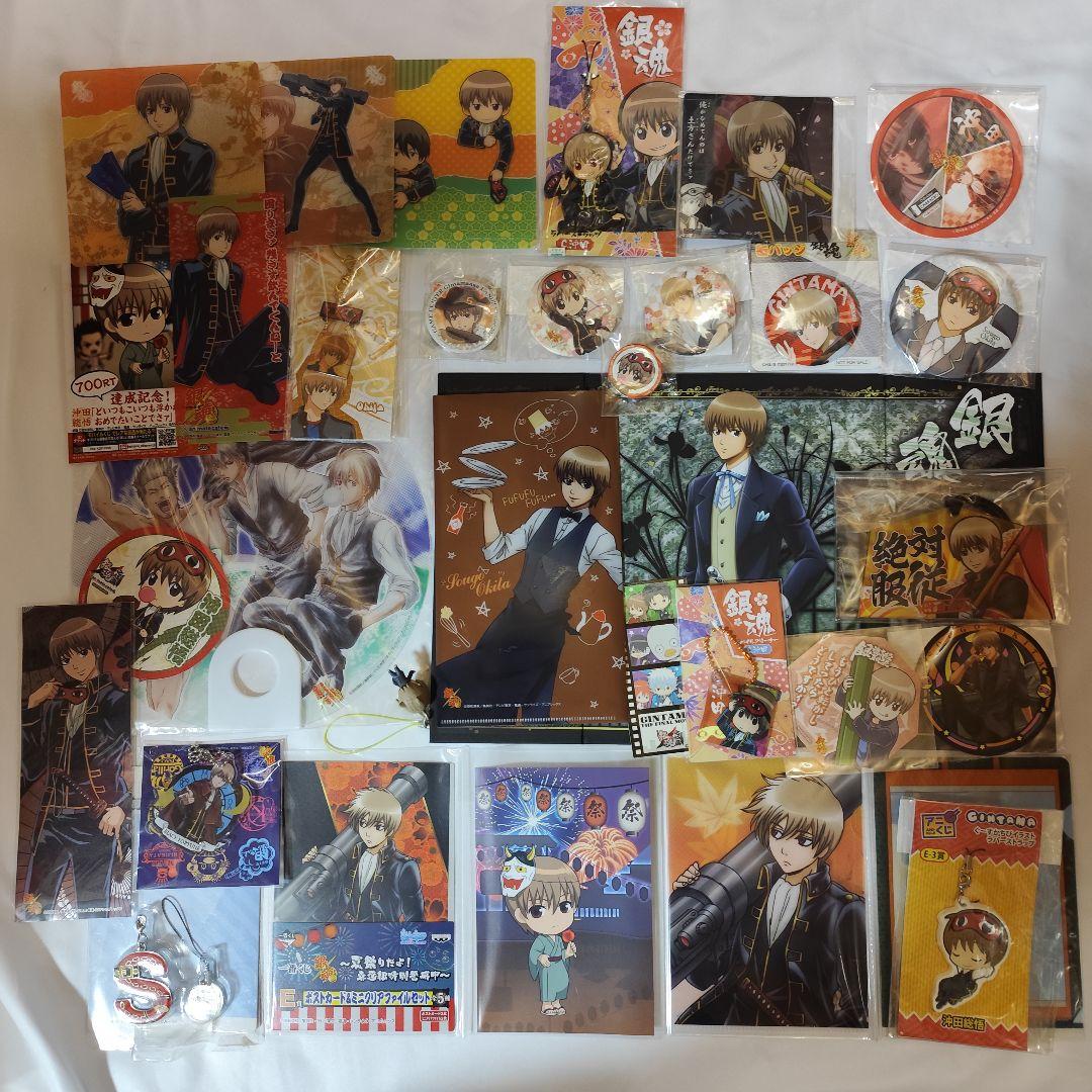 銀魂　沖田総悟　グッズ　まとめ売り　121点