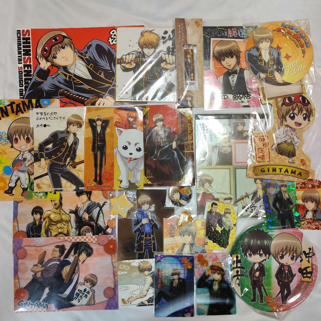 銀魂　沖田総悟　グッズ　まとめ売り　121点