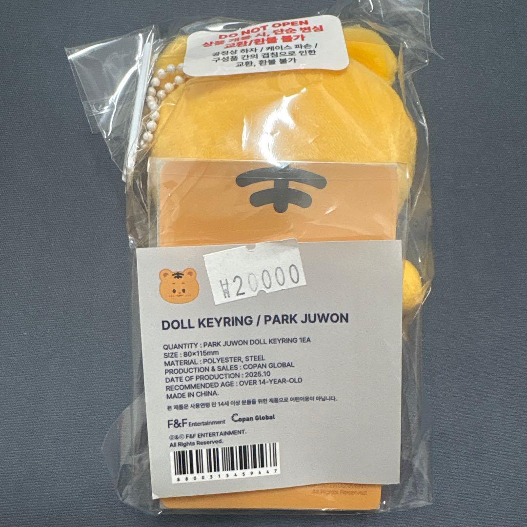 AHOF ポップアップ 10cmドールキーリング ジュウォン